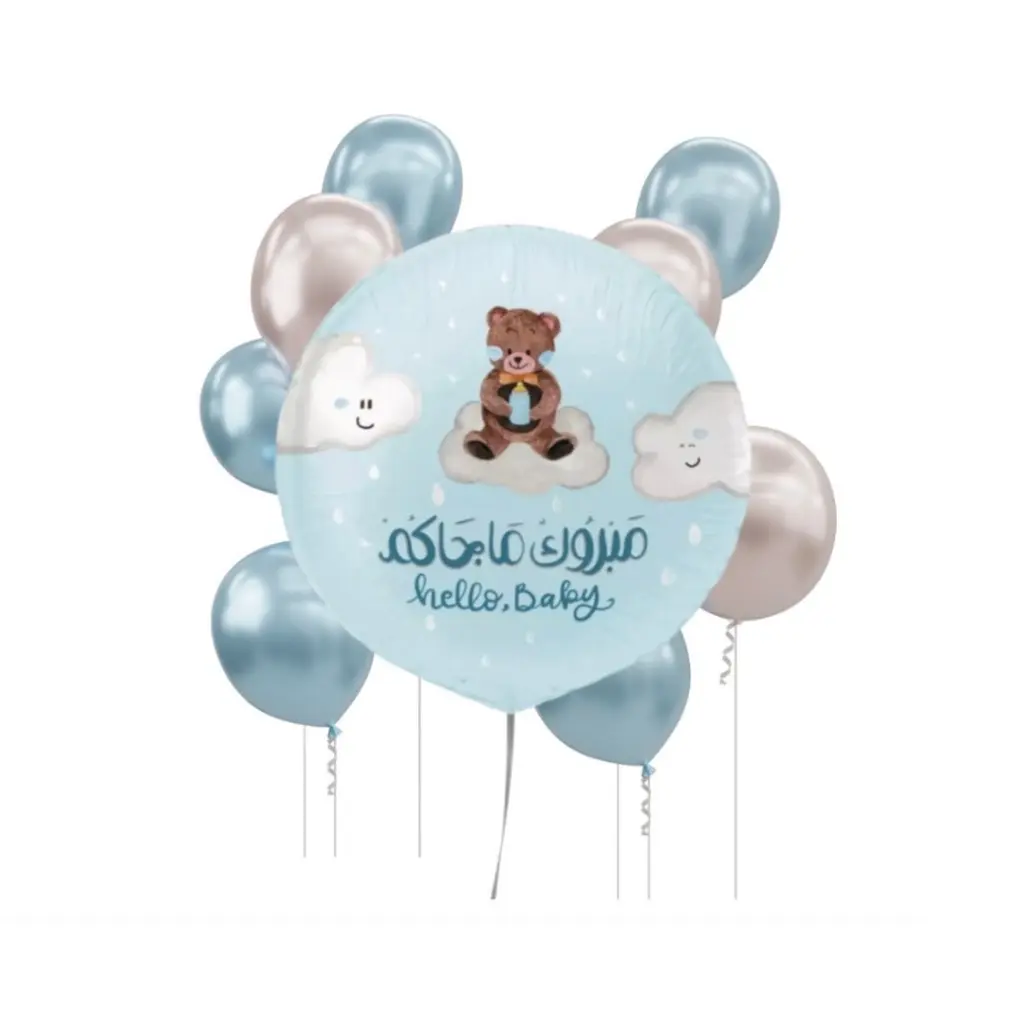 مبروك ما جاكم